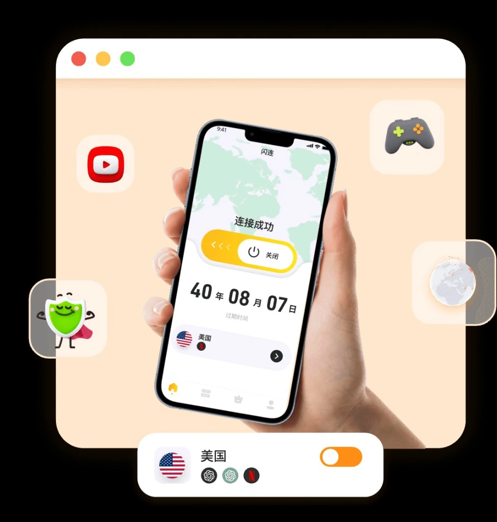 闪连官方正版企业部署与静默安装示意